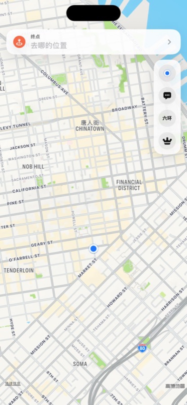 京易行首页截图