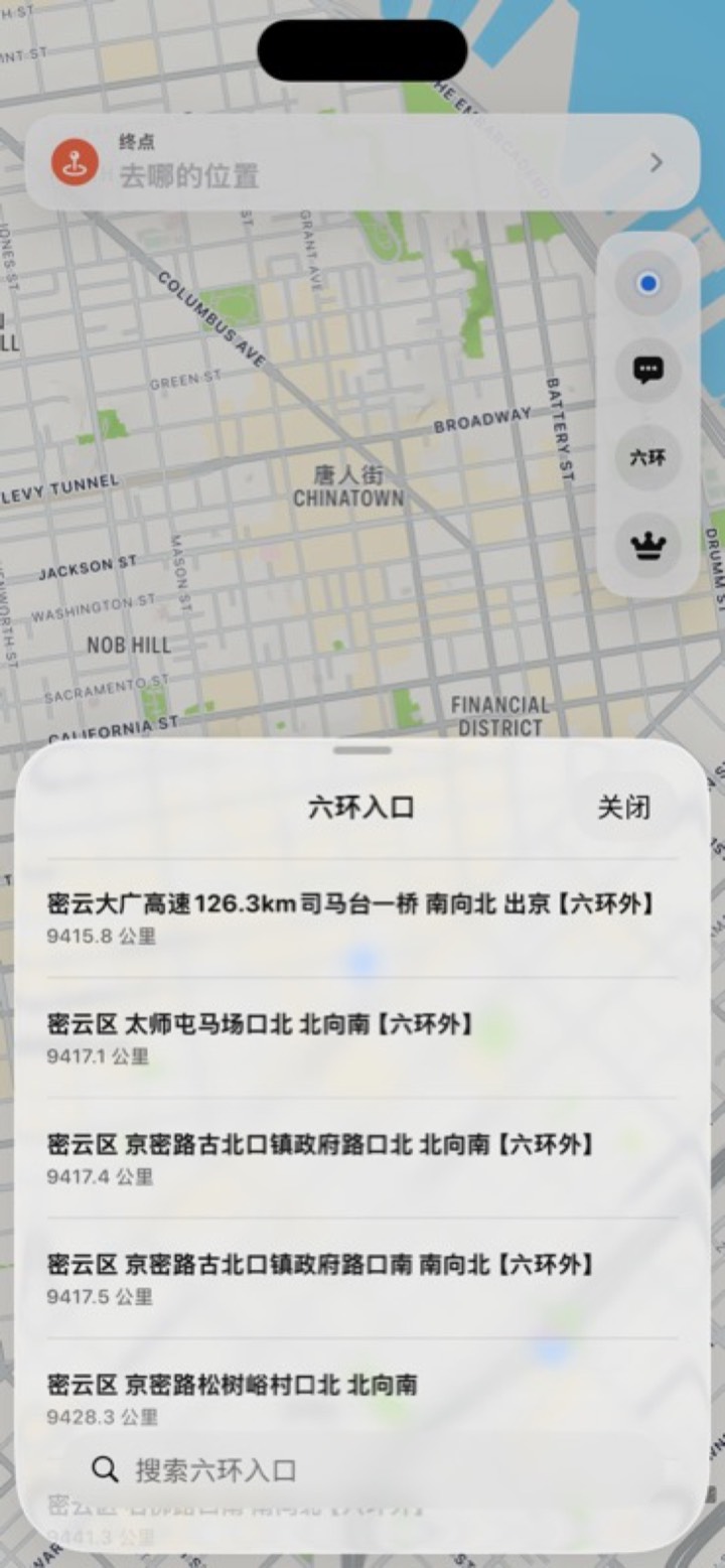 京易行六环场景截图